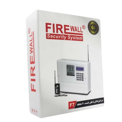 دزدگیر اماکن فایروال F7-1