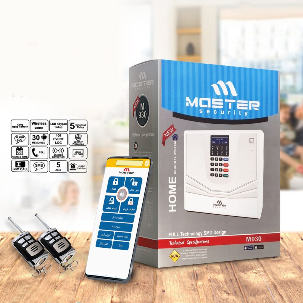 پنل دزدگیر اماکن مستر M930