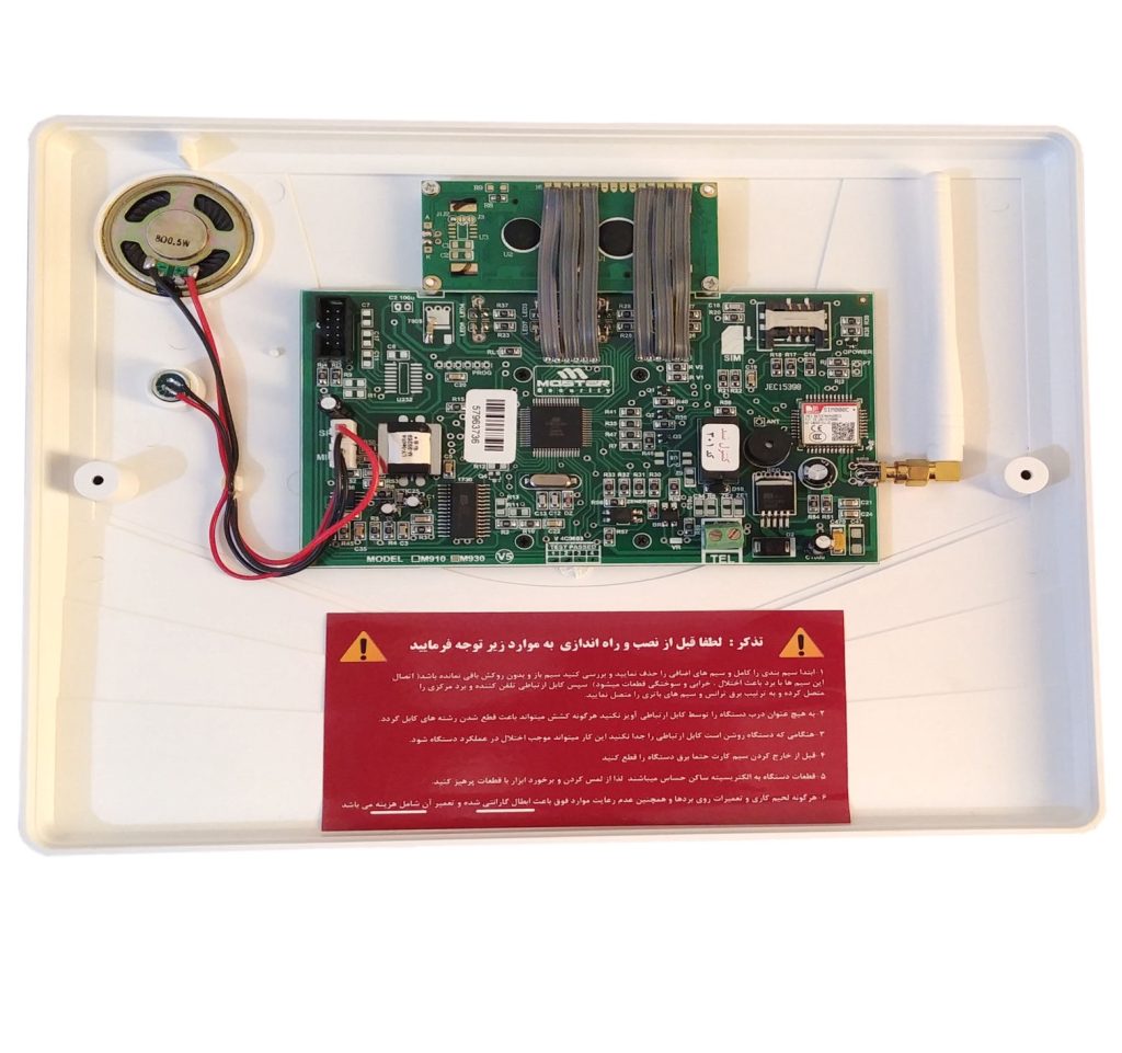 کیپد دزدگیر اماکن مستر M930