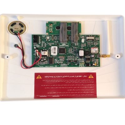 کیپد دزدگیر اماکن مستر M930