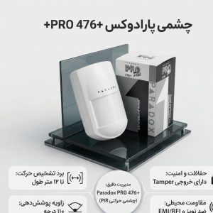 چشمی دزدگیر اماکن پارادوکس مدل Pro 476 سپیدار الکترونیک